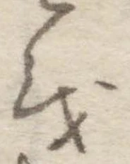 𛄚 위치 확인됨