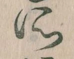 所 위치 확인됨