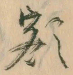 額 위치 확인됨