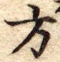 方 위치 확인됨