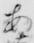 字の