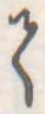 𛁳 위치 확인됨
