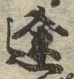 途 위치 확인됨