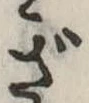 ぎ 위치 확인됨