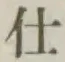 글자 仕