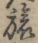 旅 위치 확인됨