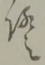 位置 確認된 證