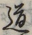 道 위치 확인됨
