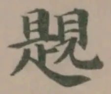 𧡨 위치 확인됨