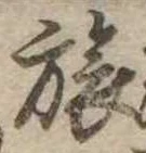 旅 위치 확인됨