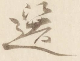 選 위치 확인됨