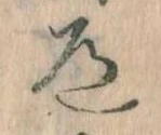 道 위치 확인됨