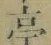 文字亭
