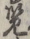 미지정 위치 확인됨
