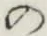字の