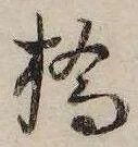 橋 위치 확인됨