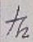 글자 右