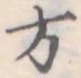 方 위치 확인됨