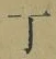 字丁