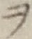 𡨸ヲ