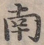 位置定マレル南