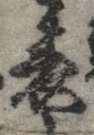 表 위치 확인됨