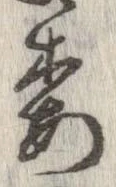 梅の位置