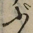 ぶ 위치 확인됨