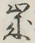 歳 위치 확인됨