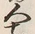 글자 人