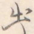 出 위치 확인됨