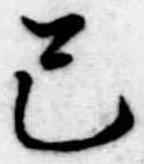己 위치 확인됨