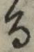 글자 る