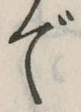 で 위치 확인됨