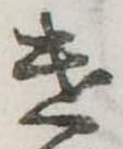 遣 위치 확인됨