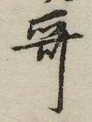 歌 위치 확인됨