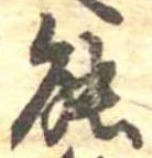 能 위치 확인됨