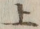 字上