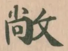 敞 위치 확인됨