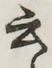 云 위치 확인됨