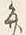 字漸