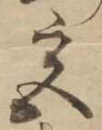 宮 위치 확인됨
