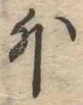 外 위치 확인됨