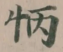 怲 위치 확인됨