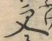 更 위치 확인됨