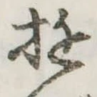 遊 위치 확인됨