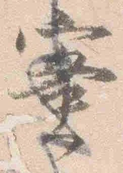 蜜 위치 확인됨