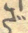 ざ 위치 확인됨