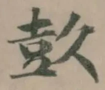 𭐕 위치 확인됨