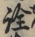 詮 위치 확인됨